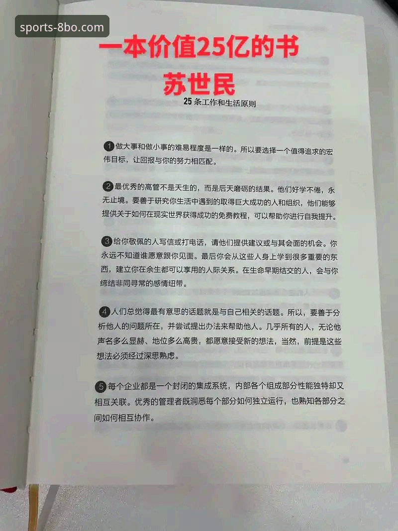 资深用户为你解答：博体育官网是正规的吗？我的亲身体验与心得