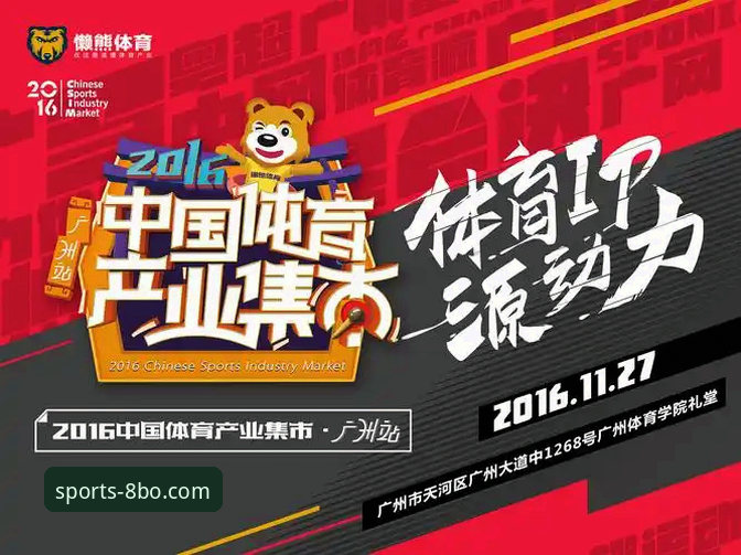 8博体育平台深度评测：最新版本功能、安全性与下载方式全解析