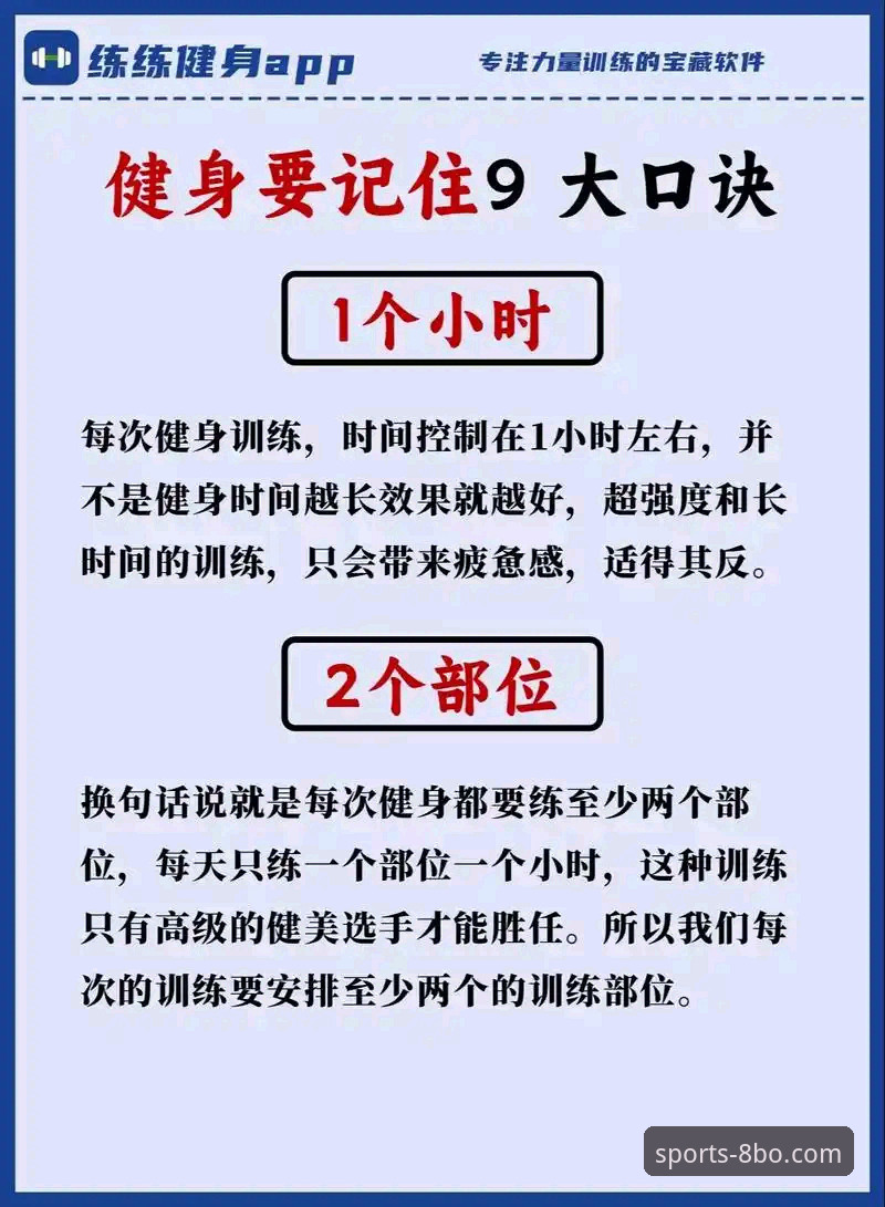 博体育信誉如何 8博体育平台信誉评估与使用实用指南:新手必备知识